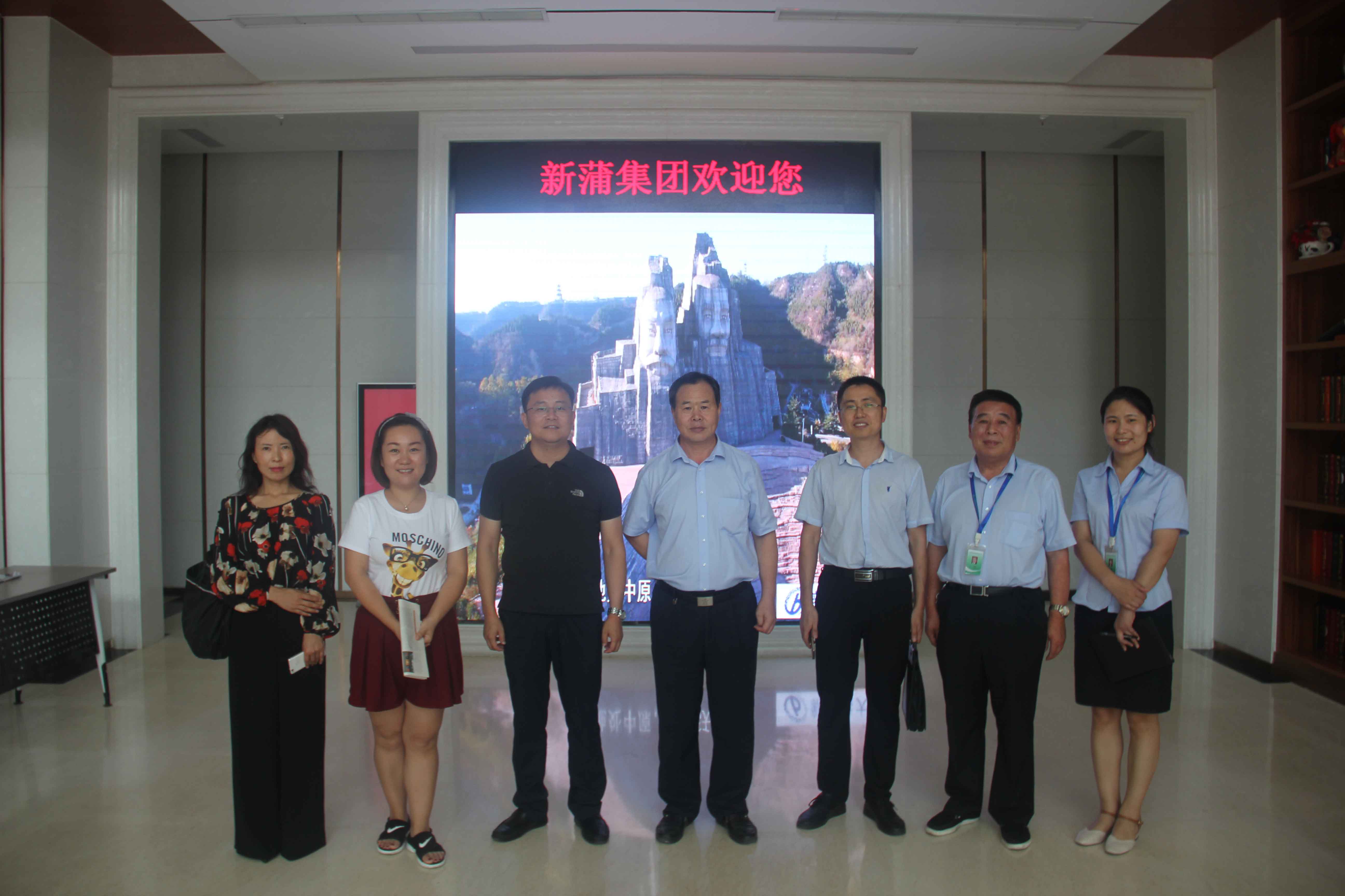 中原区委组织科蔚光勋一行 到新蒲集团视察指导党建工作