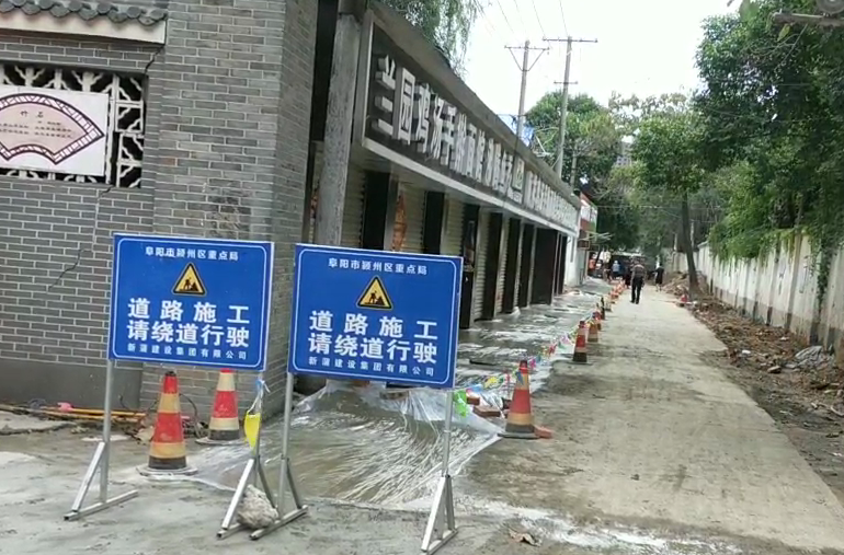 新蒲集团