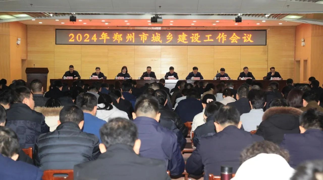 【喜报】新蒲建设集团有限公司喜获“2023年度郑州市施工总承包先进企业”等多项荣誉！