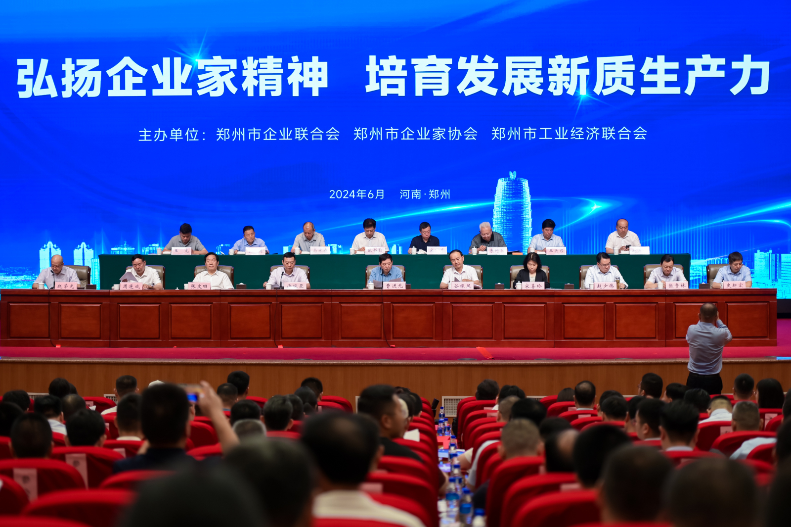 【喜报】新蒲建设集团荣获“郑州市最佳雇主企业”称号