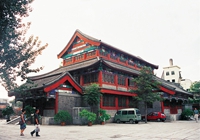 新蒲集团